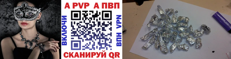 Наркошоп купить Альфа ПВП  МАРИХУАНА  Псилоцибиновые грибы  ГАШИШ  COCAIN  Меф мяу мяу  Устюжна