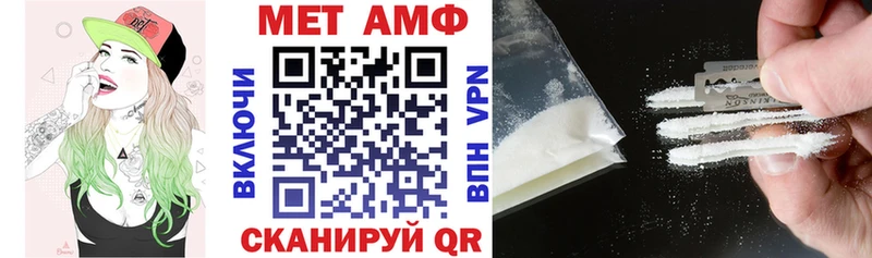 Амфетамин Розовый  Купить где  Устюжна 