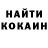 Cocaine VHQ Taisija Domnina