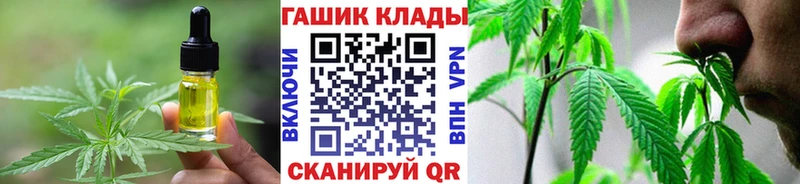 Cannafood конопля  Купить  Устюжна 