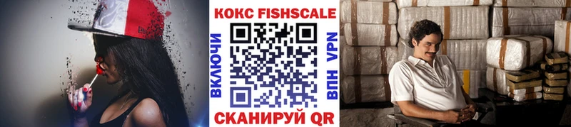 Купить закладки  Устюжна  КОКАИН 99% 