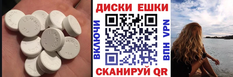 ЭКСТАЗИ TESLA  Купить где  Устюжна 