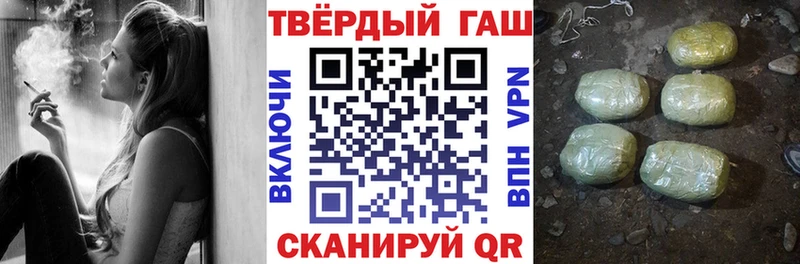 ГАШИШ Premium Устюжна