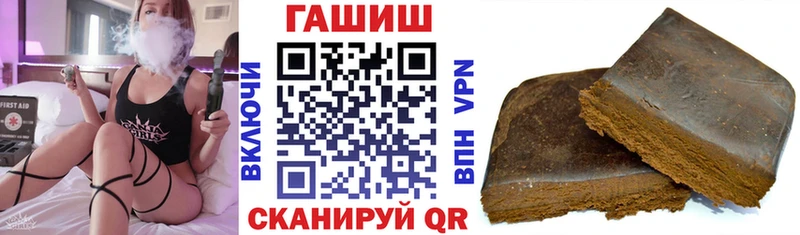 Гашиш 40% ТГК  Купить где  Устюжна 