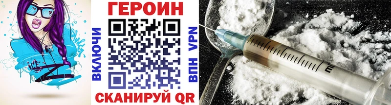 ГЕРОИН Афган  Купить  Устюжна 