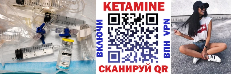 Кетамин ketamine  Купить где  Устюжна 