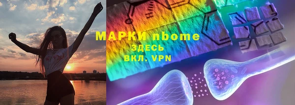 соль ск Майский