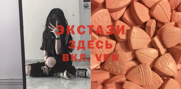 соль ск Майский