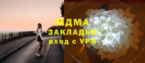 соль ск Майский