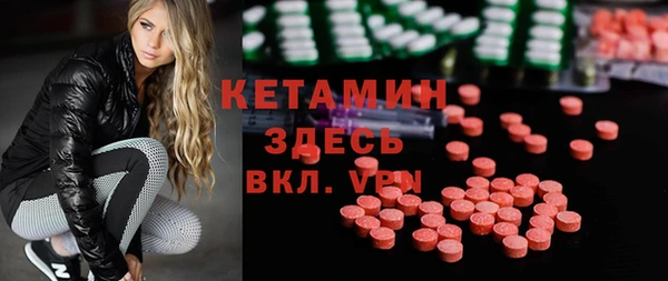 кристаллы Магас