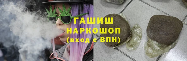 соль ск Майский