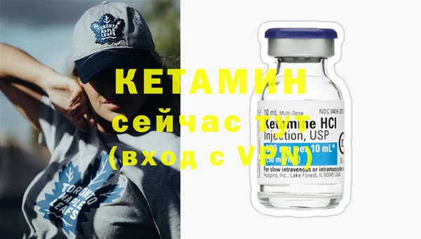 кристаллы Магас