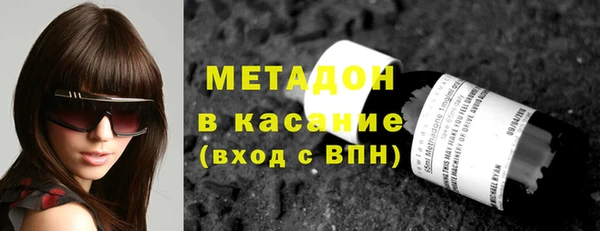 соль ск Майский