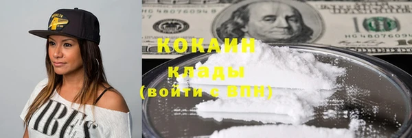 кокаин колумбия Магадан