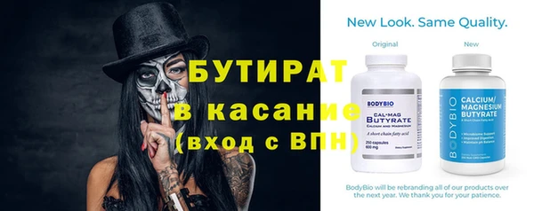 кристаллы Магас