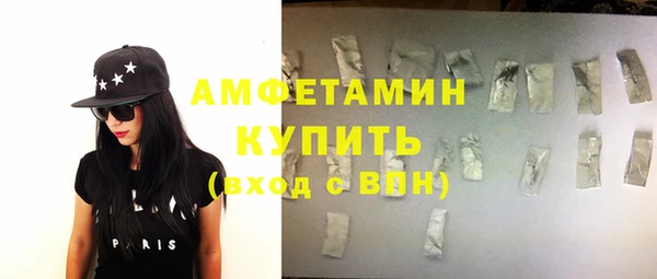соль ск Майский