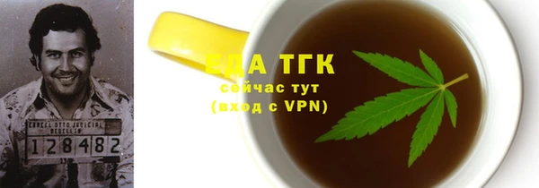 кристаллы Магас