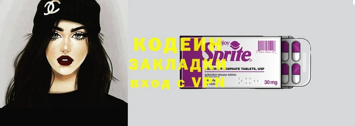 кристаллы Магас