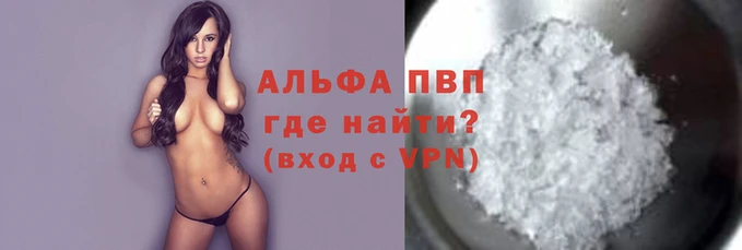 соль ск Майский