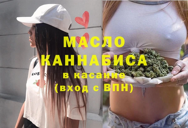кристаллы Магас