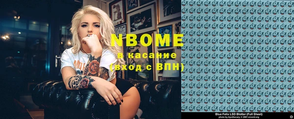 соль ск Майский