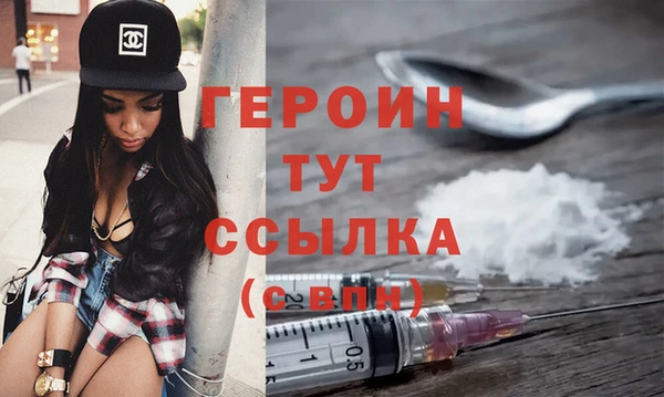 кристаллы Магас