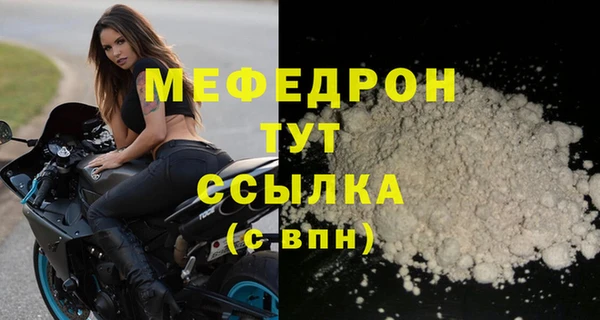 соль ск Майский