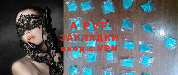 кристаллы Магас