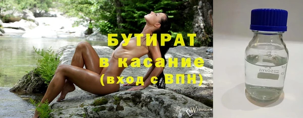 кристаллы Магас