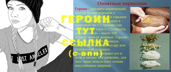 соль ск Майский