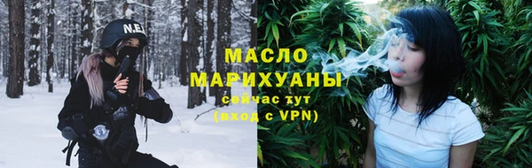 соль ск Майский