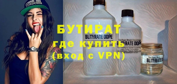 соль ск Майский