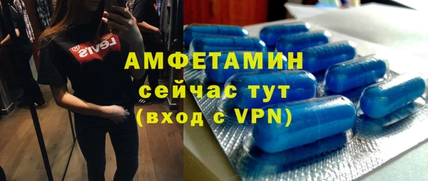 соль ск Майский