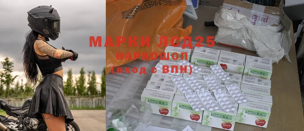 соль ск Майский