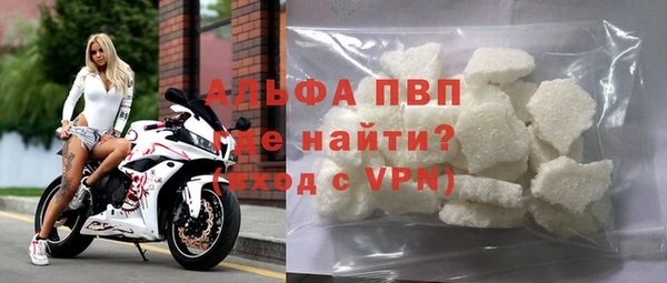 кристаллы Магас