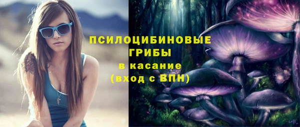 кристаллы Магас