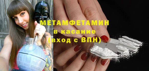 кристаллы Магас
