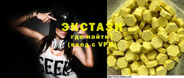 соль ск Майский