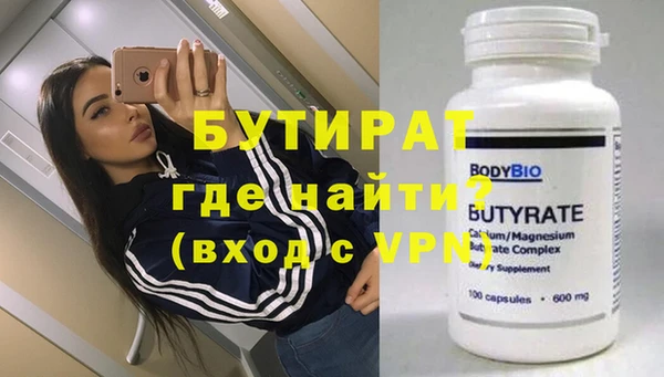 соль ск Майский