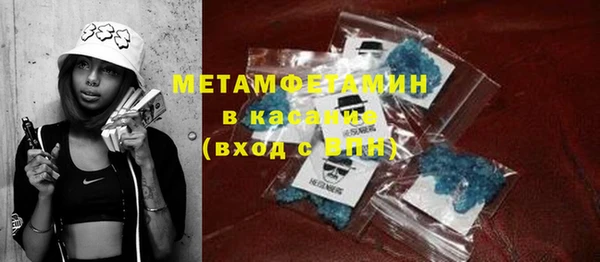 кристаллы Магас