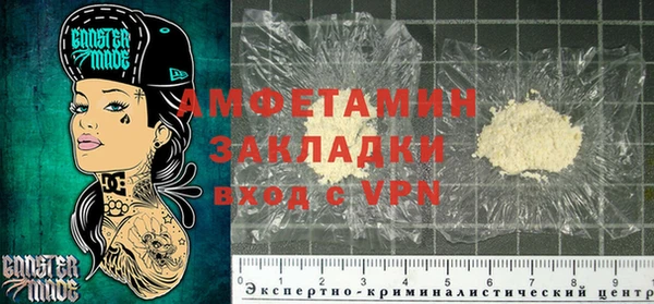 соль ск Майский