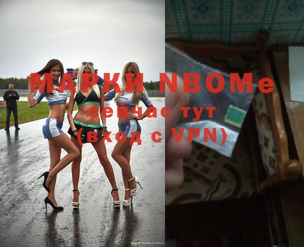 кристаллы Магас