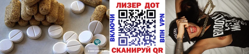 ЛСД экстази ecstasy  Купить закладки  Устюжна 