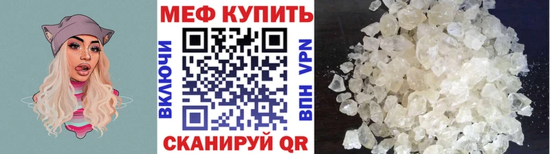 Купить где  Устюжна  Мефедрон кристаллы 