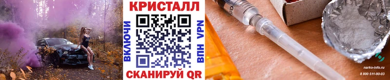 Купить где  Устюжна  МЕТАМФЕТАМИН винт 