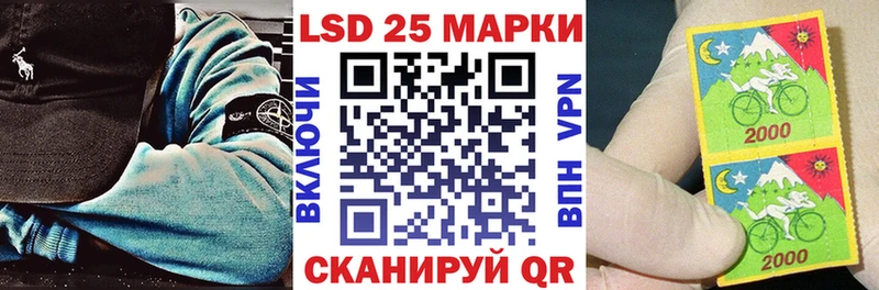 Купить  Устюжна  Наркотические марки 1500мкг 